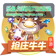 乐鱼在线网页版登录账户资料更新与实名验证